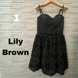 リリーブラウン(Lily Brown)のリリーブラウン ブラック パッド・パニエ入り キャミソールドレス　チュチュドレス(ミディアムドレス)