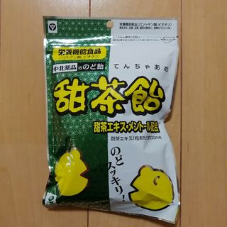 甜茶飴 80g 1袋(その他)