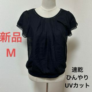 シマムラ(しまむら)の新品　M 夏　万能　黒　トップス(カットソー(半袖/袖なし))