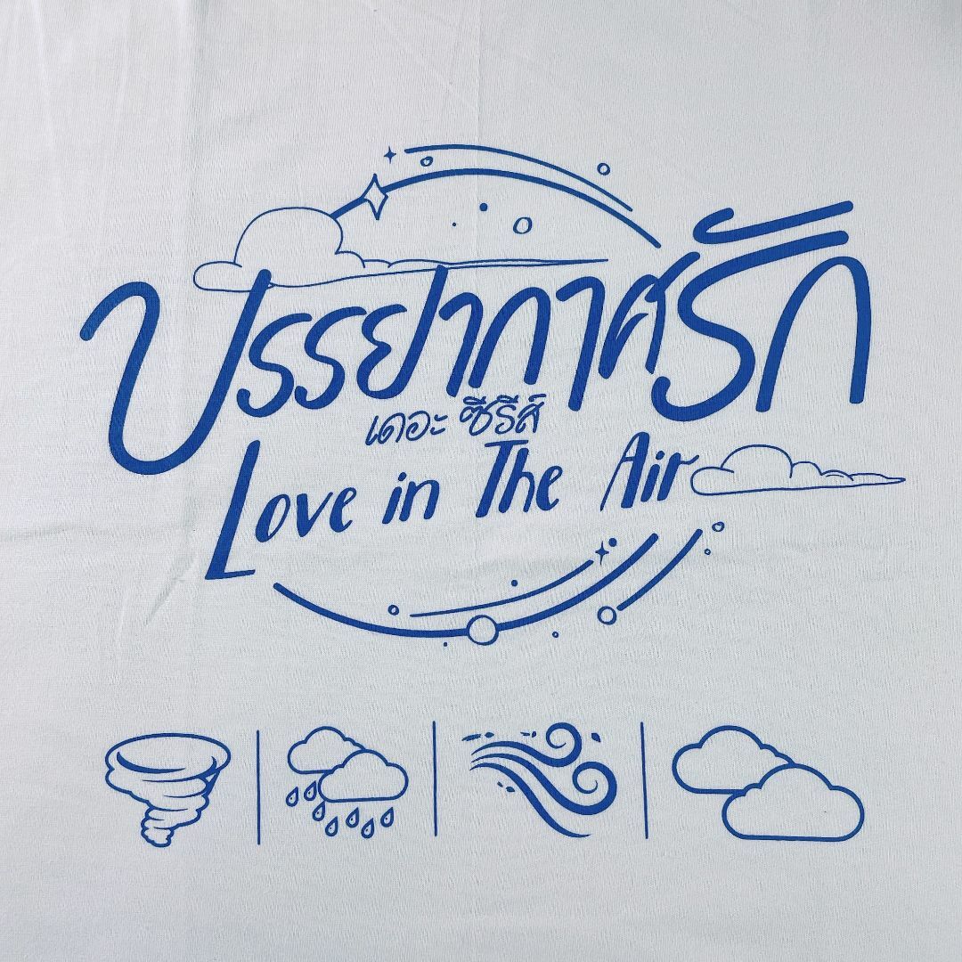 Love in the Air 公式Tシャツ（M）☆らぶえあ レディースのトップス(Tシャツ(半袖/袖なし))の商品写真