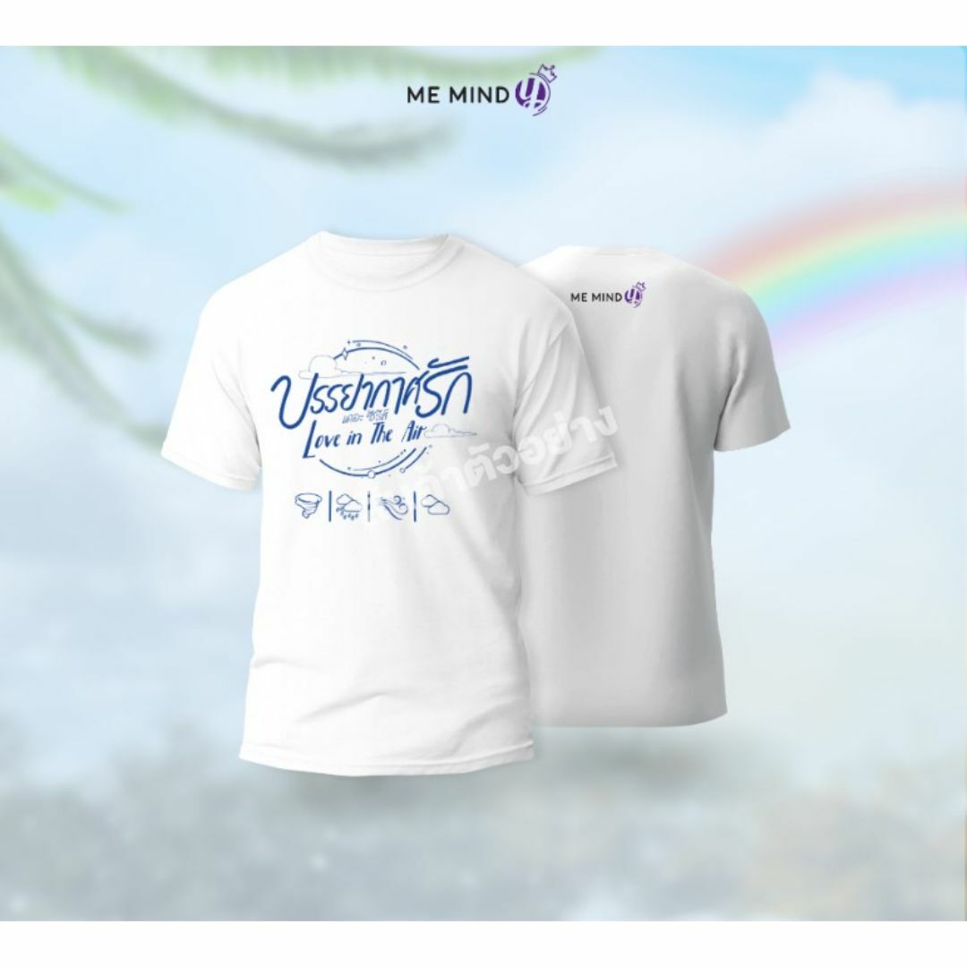 Love in the Air 公式Tシャツ（M）☆らぶえあ レディースのトップス(Tシャツ(半袖/袖なし))の商品写真