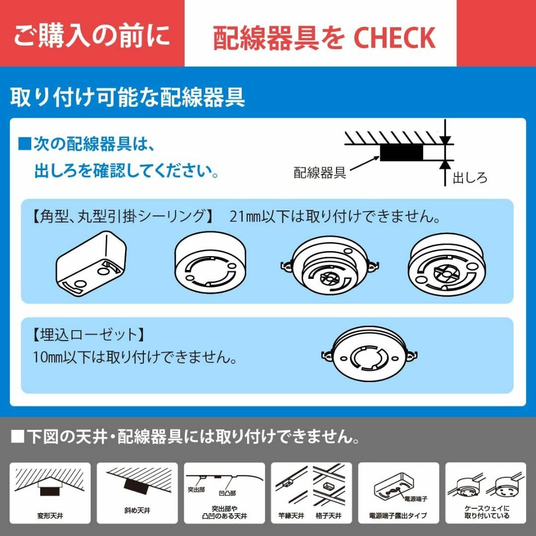 【色: 昼光色】オームOHM 電機 LEDシーリングライト 小型 センサー付き  インテリア/住まい/日用品のライト/照明/LED(その他)の商品写真