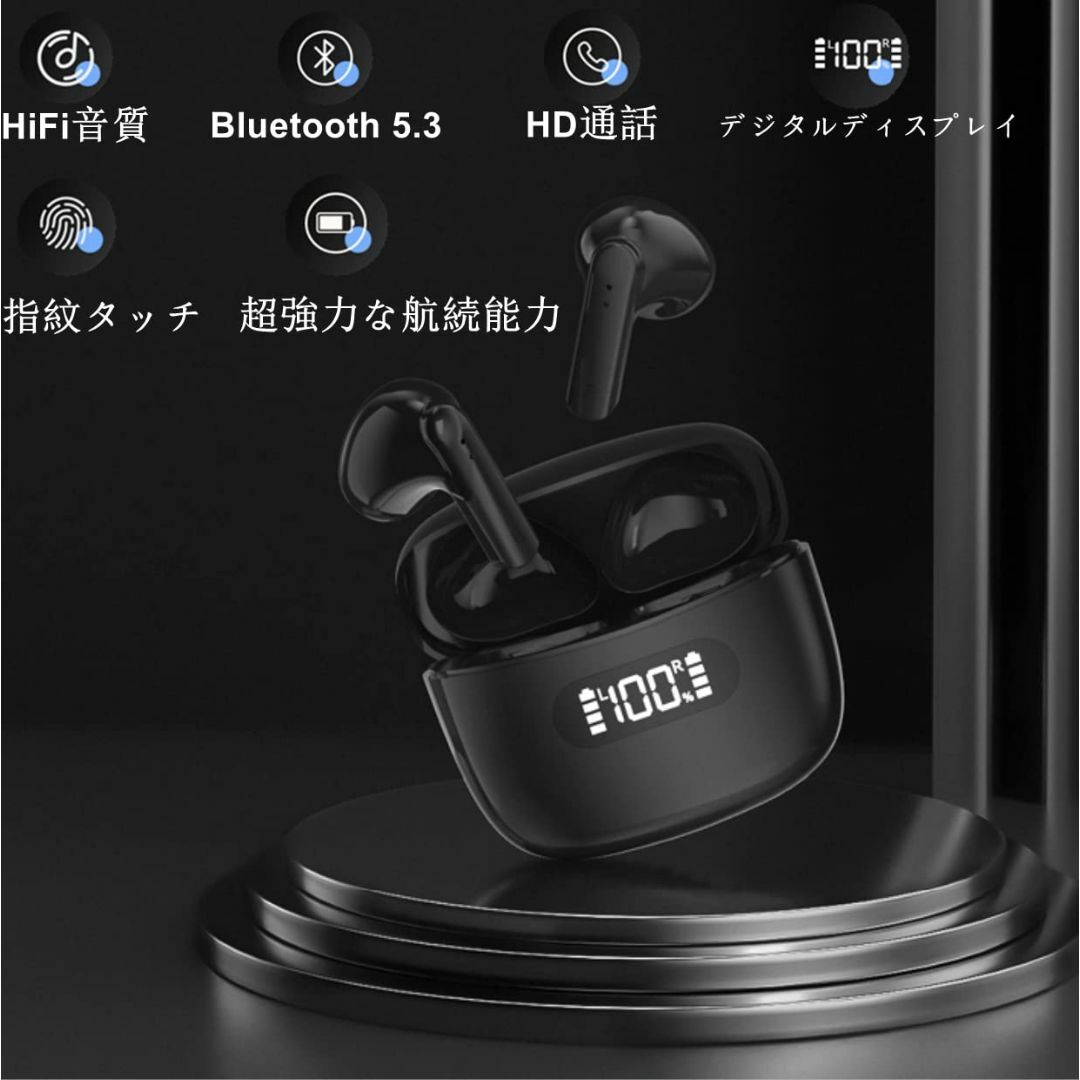 Bluetoothイヤホン ワイヤレスイヤホン 2023最新 ブルートゥースイヤ スマホ/家電/カメラのオーディオ機器(ヘッドフォン/イヤフォン)の商品写真