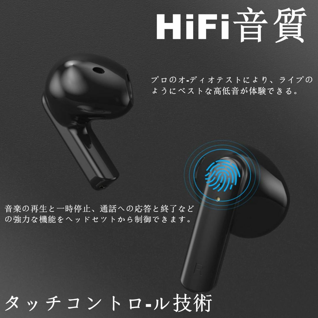 Bluetoothイヤホン ワイヤレスイヤホン 2023最新 ブルートゥースイヤ スマホ/家電/カメラのオーディオ機器(ヘッドフォン/イヤフォン)の商品写真