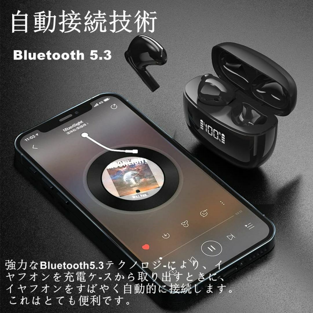 Bluetoothイヤホン ワイヤレスイヤホン 2023最新 ブルートゥースイヤ スマホ/家電/カメラのオーディオ機器(ヘッドフォン/イヤフォン)の商品写真