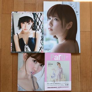 ぱるる こじはる みるきー 写真集 スタイルブック セット まとめ売り(アイドルグッズ)