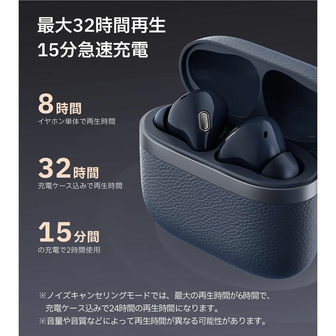 【色: ダークブルー】Edifier W260NC ワイヤレスイヤホン ANCノ スマホ/家電/カメラのオーディオ機器(ヘッドフォン/イヤフォン)の商品写真