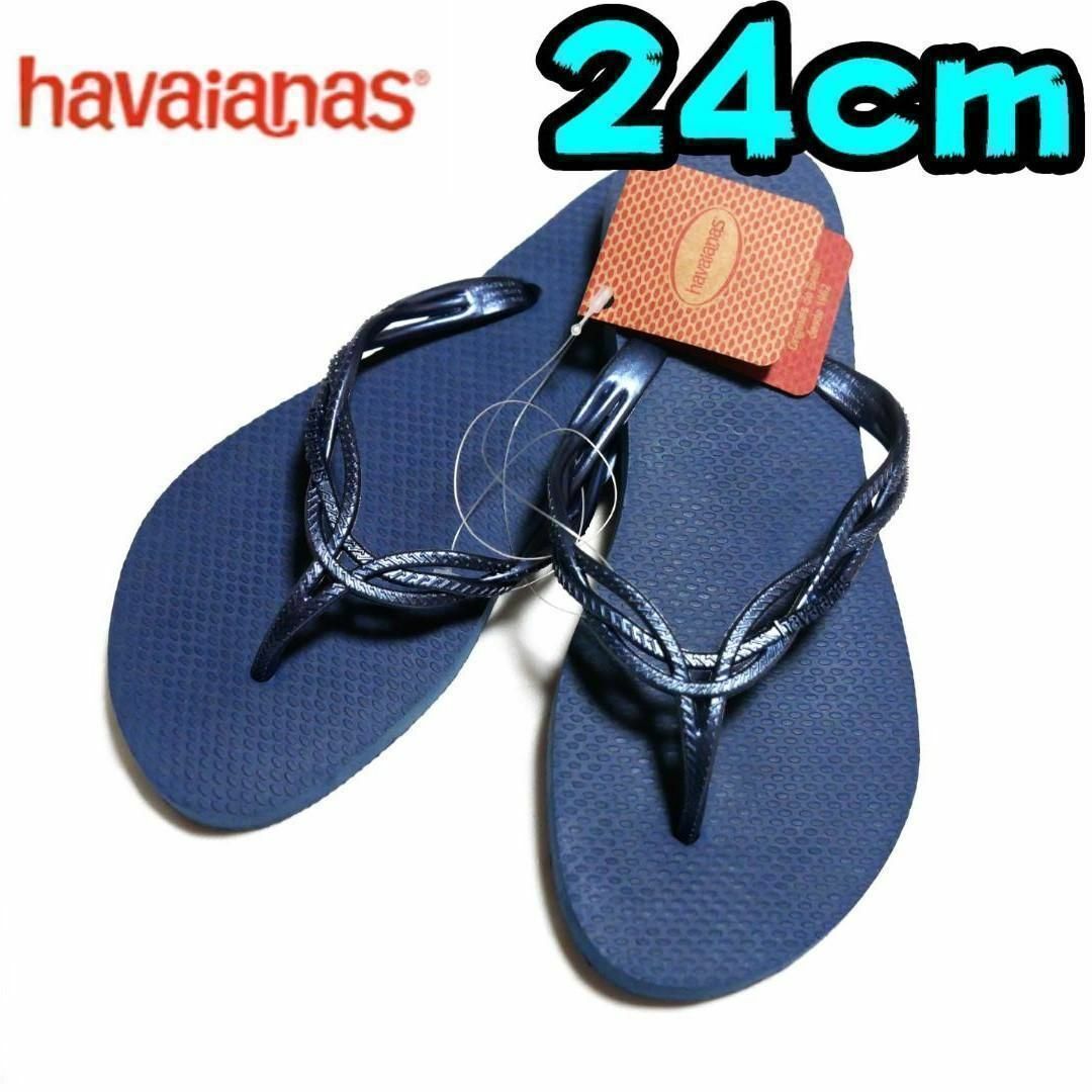 havaianas(ハワイアナス)の【新品】ハワイアナス　ビーチサンダル　24㎝　25㎝　ネイビー b レディースの靴/シューズ(ビーチサンダル)の商品写真