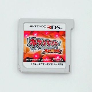 ニンテンドー3DS(ニンテンドー3DS)のNintendo 3DS ポケットモンスター オメガルビー(携帯用ゲームソフト)