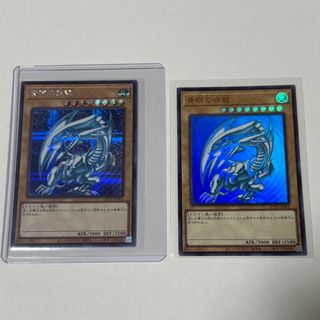 遊戯王 - 遊戯王　デュエルモンスターズ25th 青眼の白龍