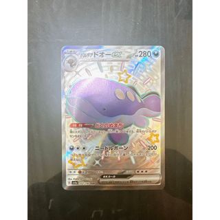 ポケモン(ポケモン)のパルデアドオーex ssr(シングルカード)