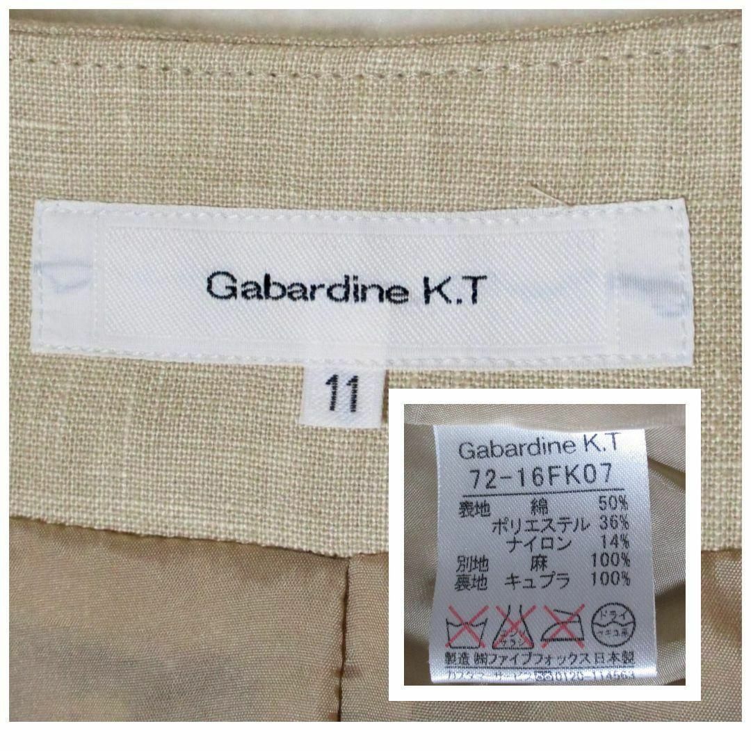 【Gabardine K.T】ほどけプリーツフレアスカート　11　ベージュ系 レディースのスカート(ひざ丈スカート)の商品写真