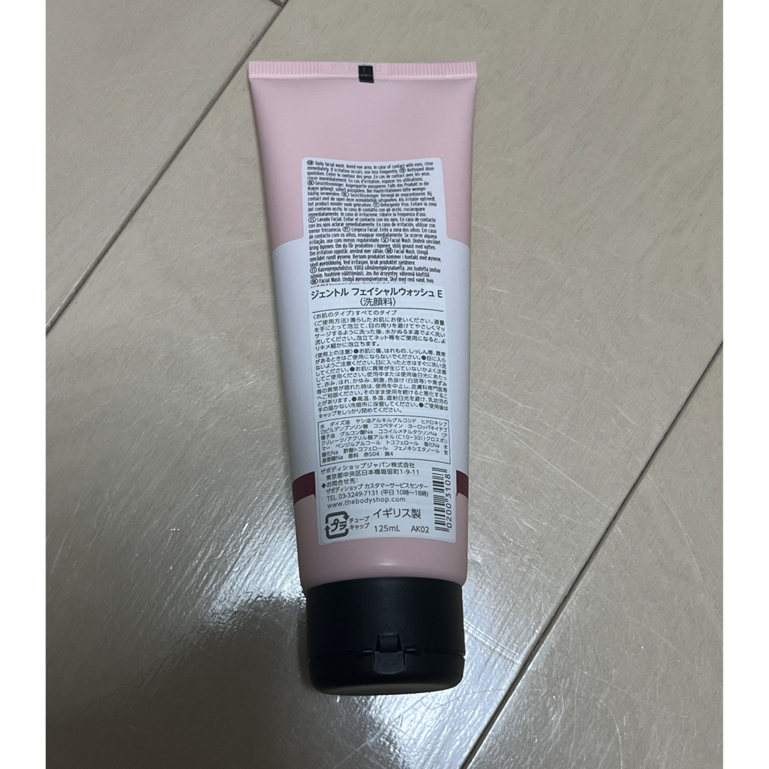 THE BODY SHOP(ザボディショップ)のジェントル　フェイシャルウォッシュE  洗顔料 コスメ/美容のスキンケア/基礎化粧品(洗顔料)の商品写真