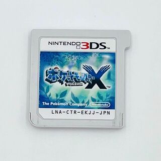 ニンテンドー3DS(ニンテンドー3DS)のNintendo 3DS ポケットモンスター X(携帯用ゲームソフト)