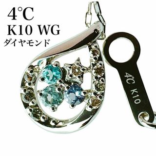 ヨンドシー(4℃)の極美品✨4℃ ヨンドシー K10 WG ネックレス ダイヤモンド しずく 箱付(ネックレス)