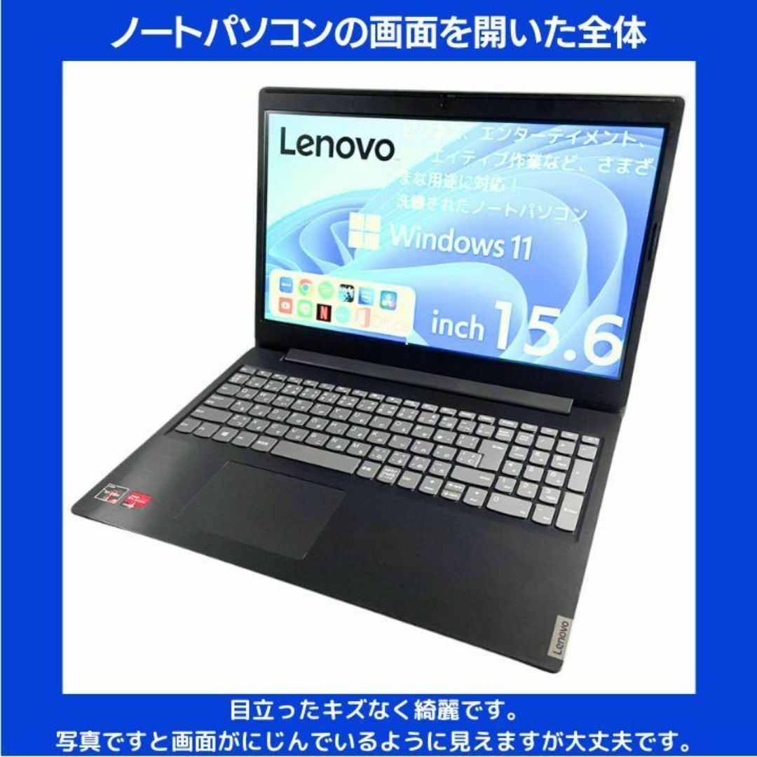 Lenovo(レノボ)のLENOVO ノートPC Ryzen3 windows11Office:M243 スマホ/家電/カメラのPC/タブレット(ノートPC)の商品写真