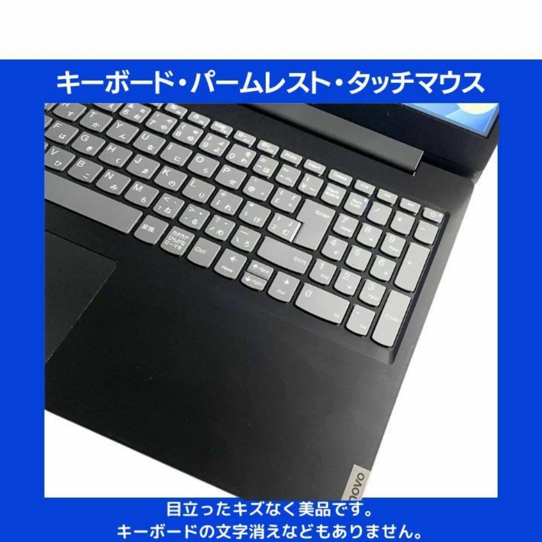 Lenovo(レノボ)のLENOVO ノートPC Ryzen3 windows11Office:M243 スマホ/家電/カメラのPC/タブレット(ノートPC)の商品写真