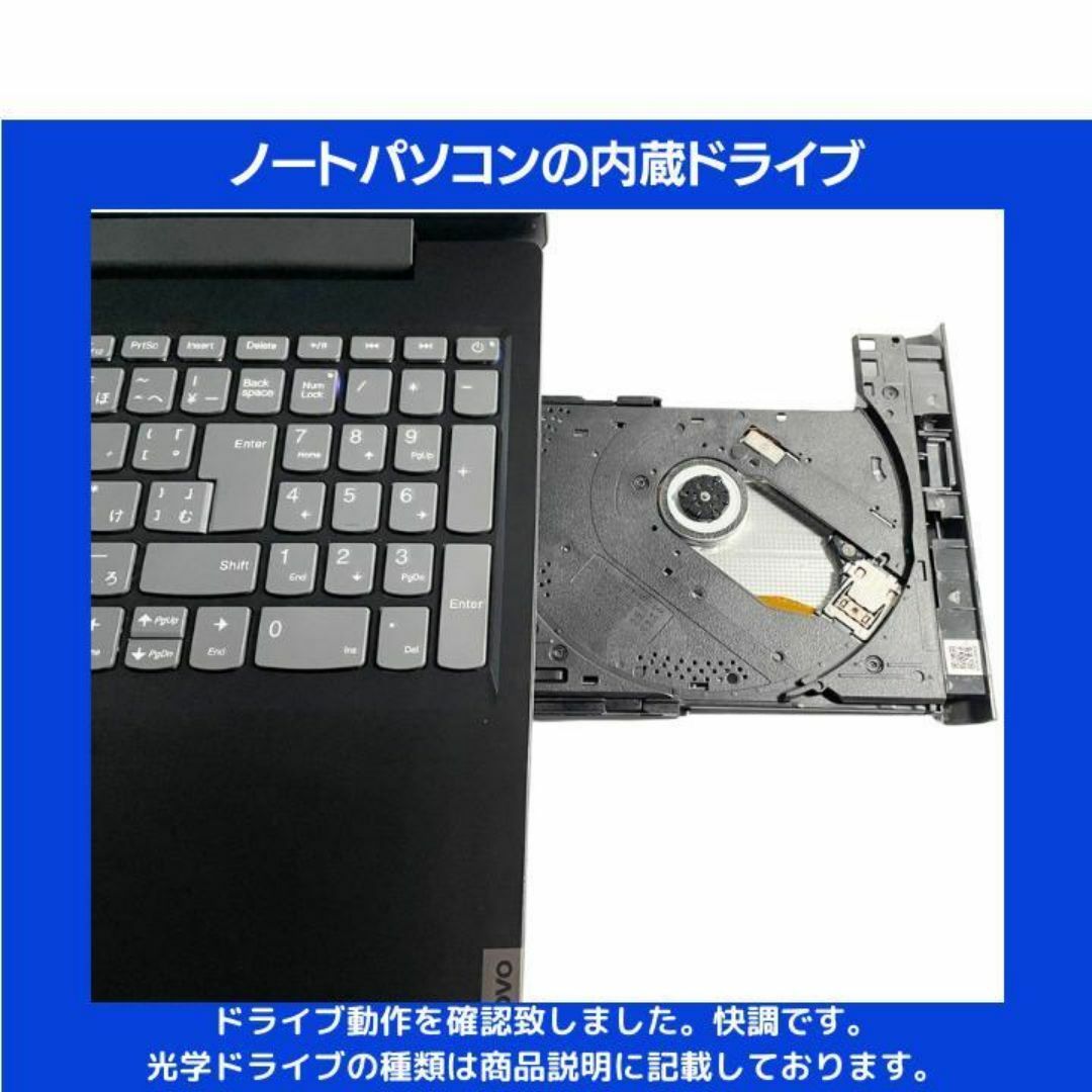 Lenovo(レノボ)のLENOVO ノートPC Ryzen3 windows11Office:M243 スマホ/家電/カメラのPC/タブレット(ノートPC)の商品写真