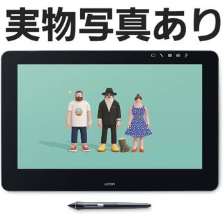 ワコム(Wacom)のWacom Cintiq Pro 16 DTH-1620/K0(タブレット)