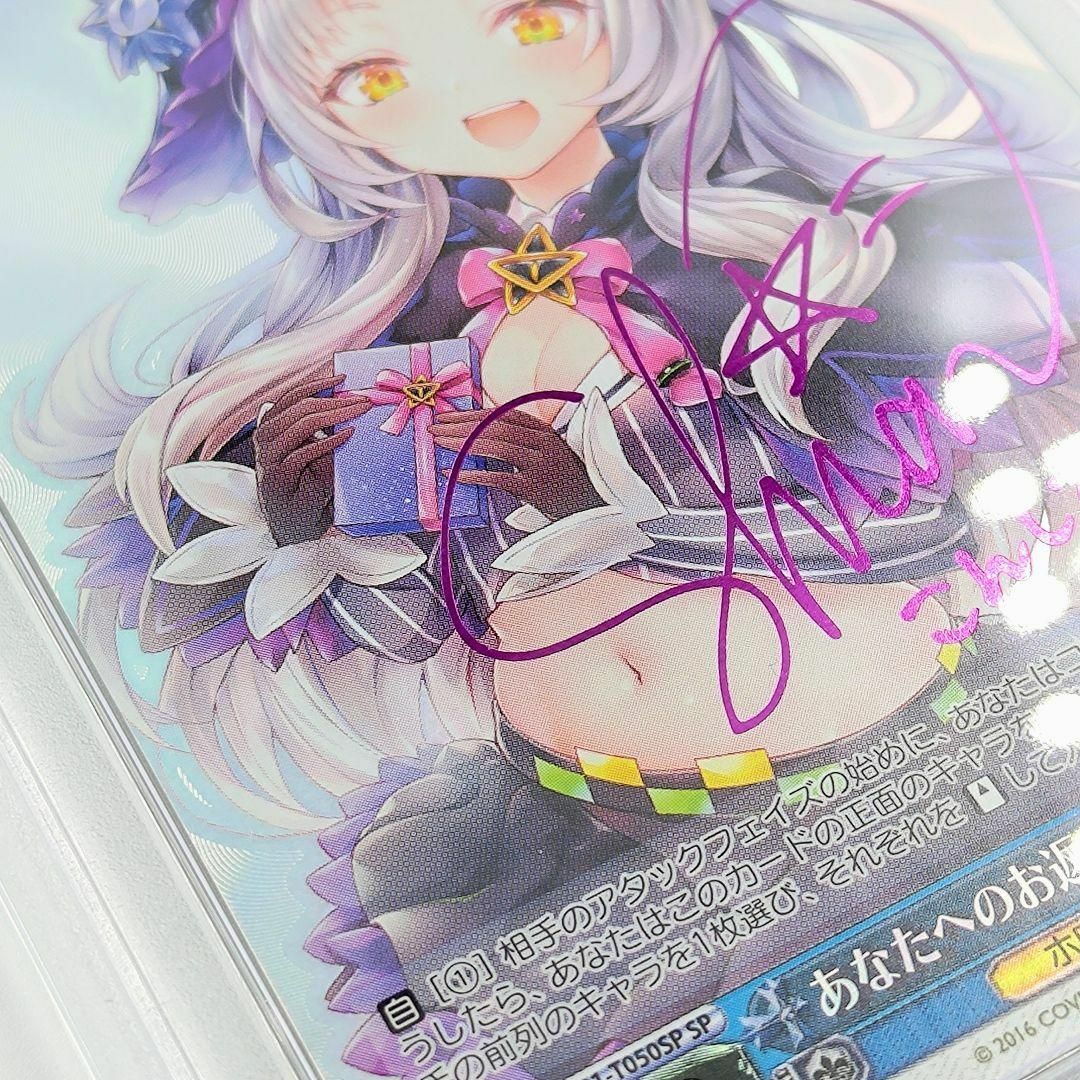 PSA10 あなたへのお返し 紫咲シオン SP ホロライブ サイン付きの PSA10 あなたへのお返し 紫咲シオン SP ホロライブ サイン付きの