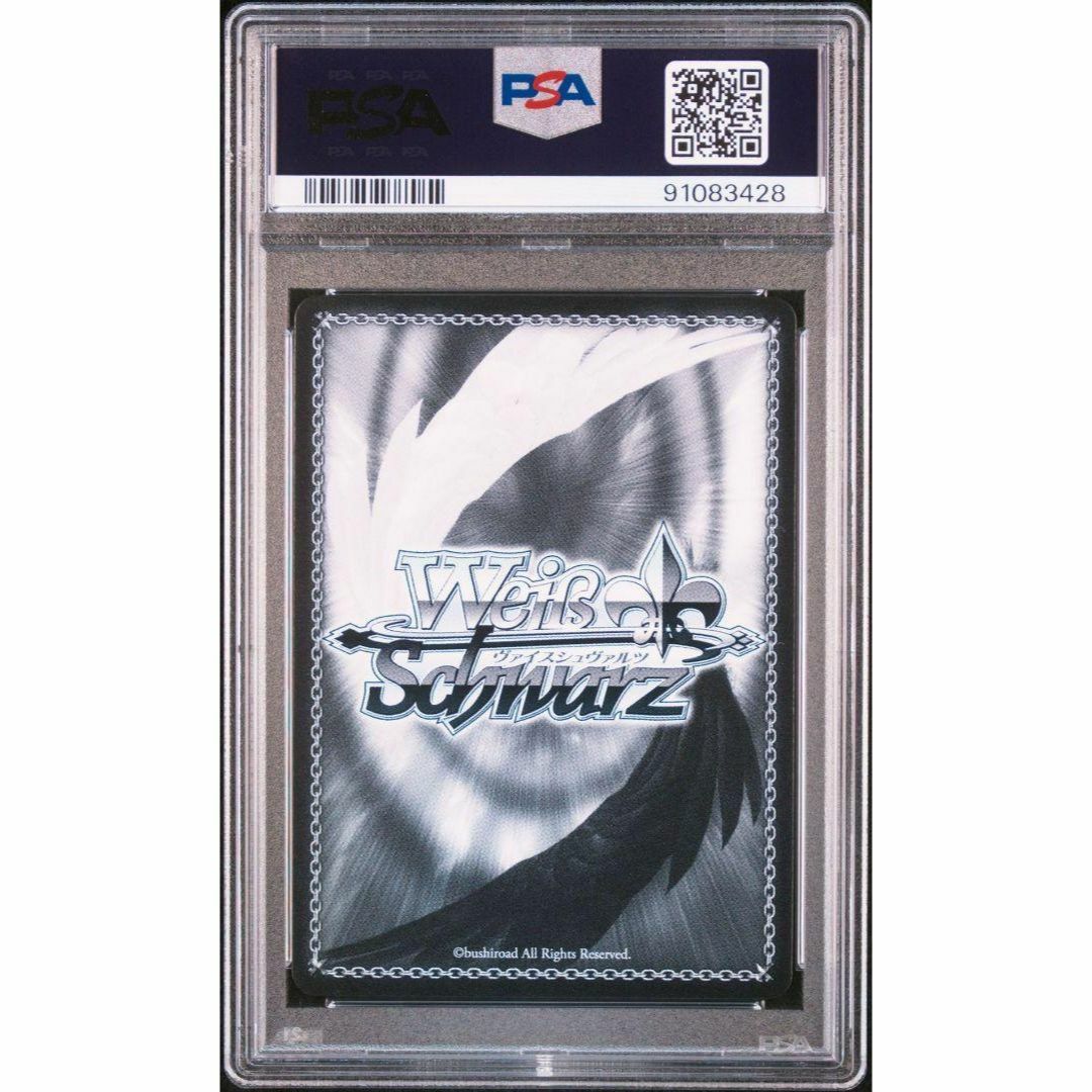 PSA10 あなたへのお返し 紫咲シオン SP ホロライブ サイン付きの PSA10 あなたへのお返し 紫咲シオン SP ホロライブ サイン付きの