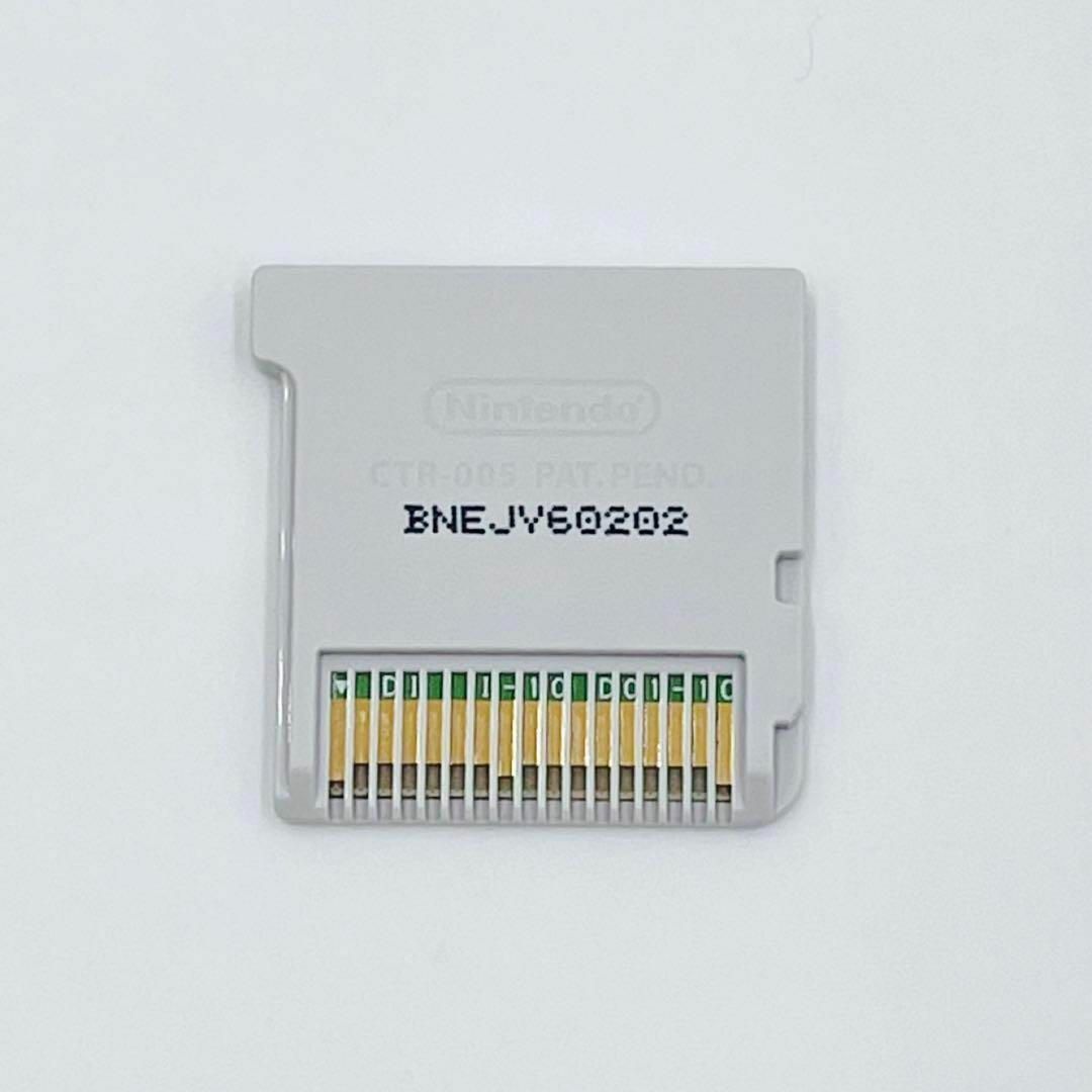 ニンテンドー3DS(ニンテンドー3DS)のNintendo 3DS ポケットモンスター ムーン エンタメ/ホビーのゲームソフト/ゲーム機本体(携帯用ゲームソフト)の商品写真