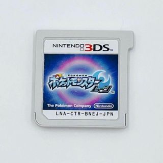 ニンテンドー3DS(ニンテンドー3DS)のNintendo 3DS ポケットモンスター ムーン(携帯用ゲームソフト)