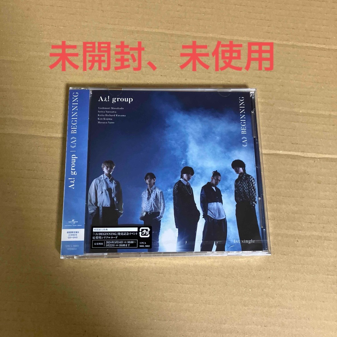 Johnny's(ジャニーズ)の《A》BEGINNING（初回限定盤B） エンタメ/ホビーのCD(ポップス/ロック(邦楽))の商品写真