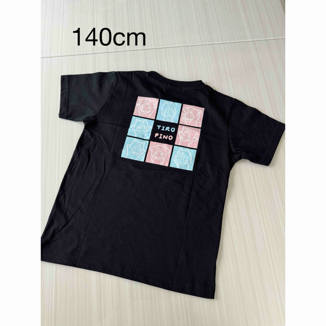 未使用 ちろぴの  Tシャツ 女の子 半袖Tシャツ  男の子　Tシャツ140cm キッズ/ベビー/マタニティのキッズ服男の子用(90cm~)(Tシャツ/カットソー)の商品写真