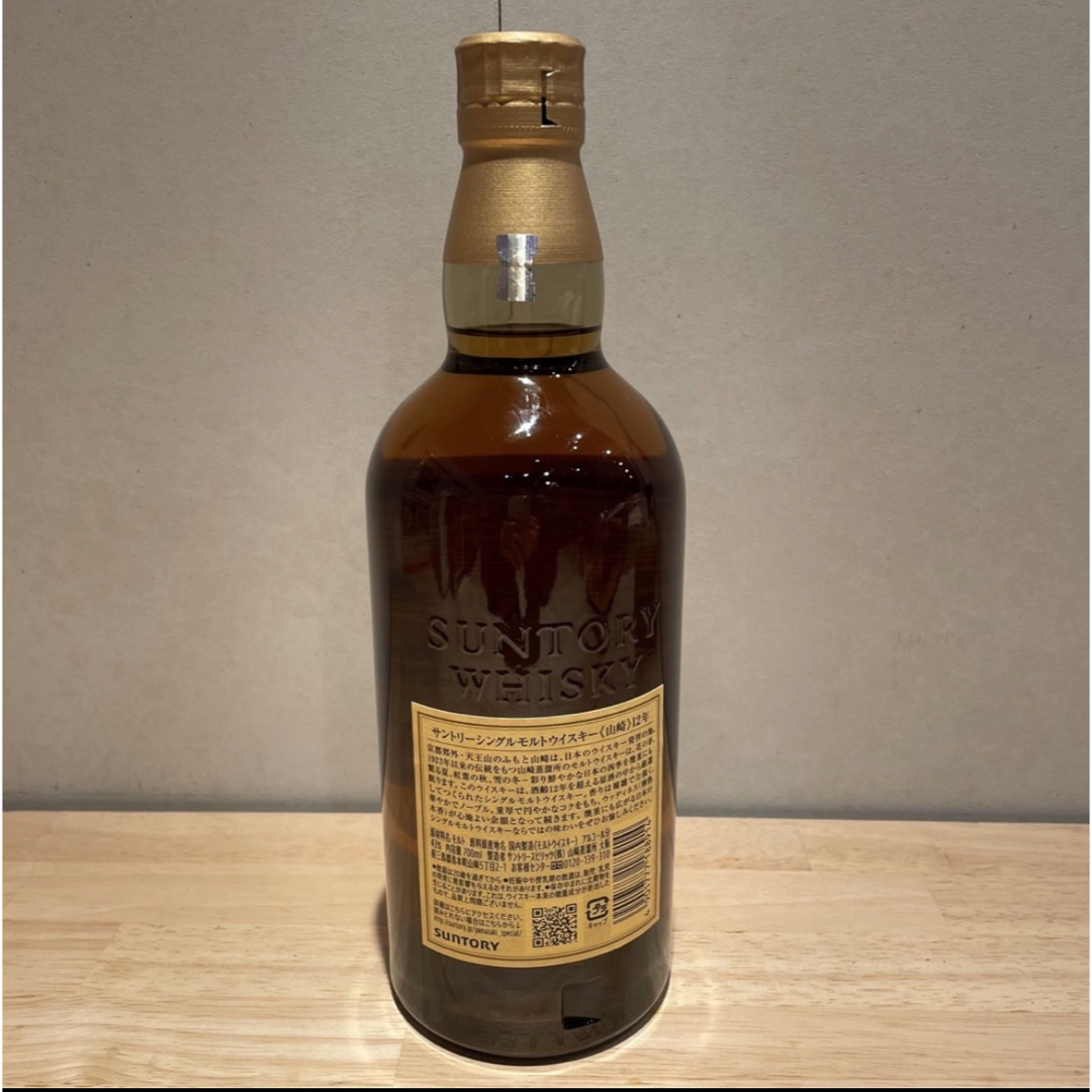 サントリー(サントリー)の山崎 12年 700ml 1本 新品 未開栓 山崎12年 食品/飲料/酒の酒(ウイスキー)の商品写真