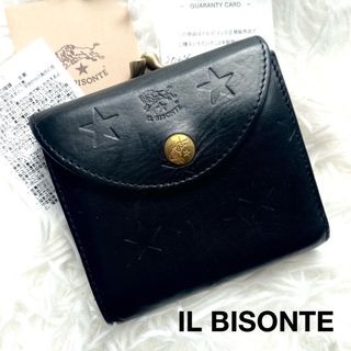 IL BISONTE - 93. 付属カードあり✨希少✨イルビゾンテ 折り財布 スター 星柄 限定 黒