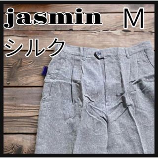 jasmin シルク ジャスミ ヴィンテージ パンツ 絹 レディース ブルー(カジュアルパンツ)