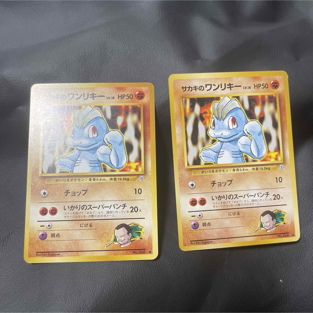 ポケモン - ポケモンカード 旧裏 闇からの挑戦 サカキの ポケモン - ポケモンカード 旧裏 闇からの挑戦 サカキの