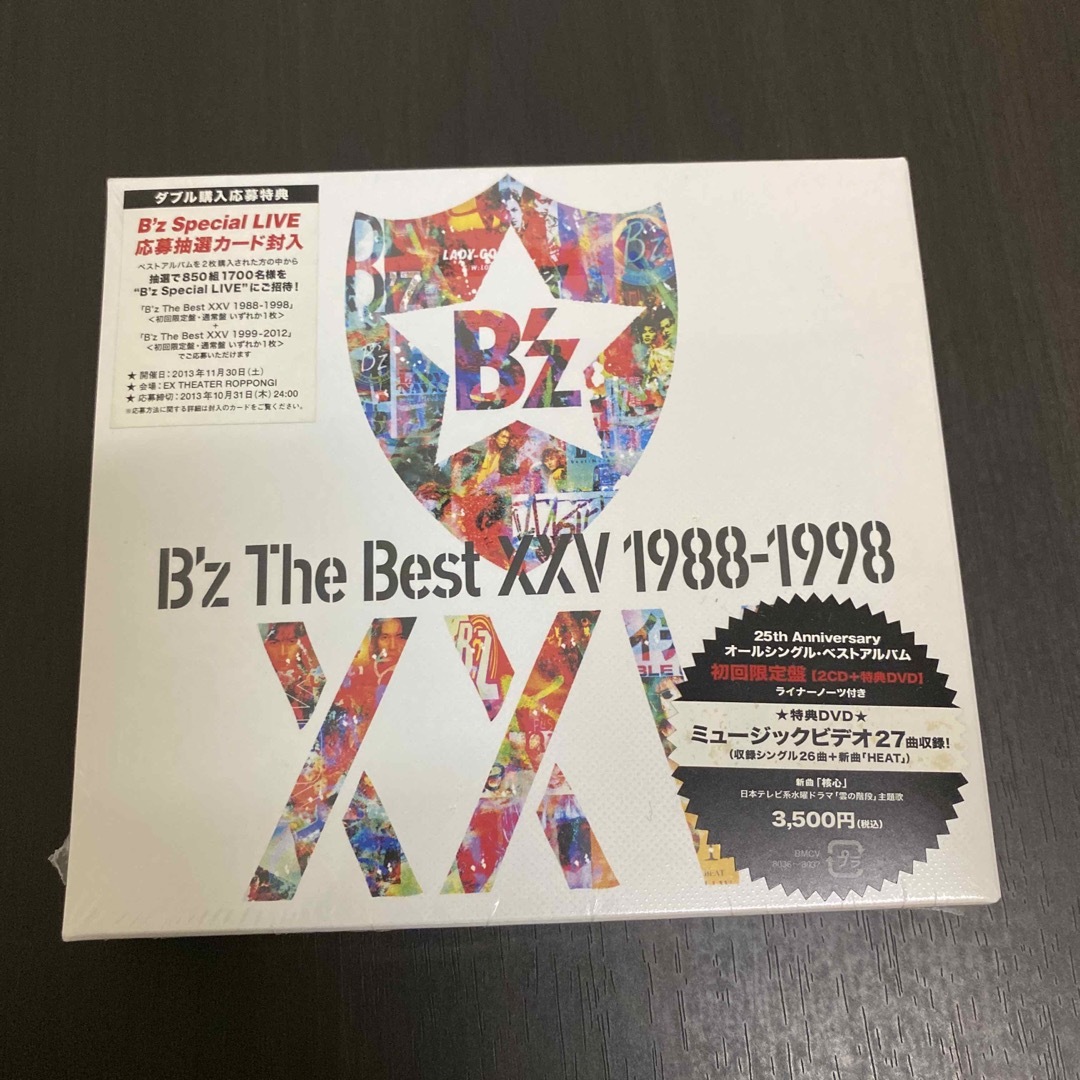 【新品未開封】B’z　The　Best　XXV　1988-1998（初回限定盤） エンタメ/ホビーのCD(ポップス/ロック(邦楽))の商品写真