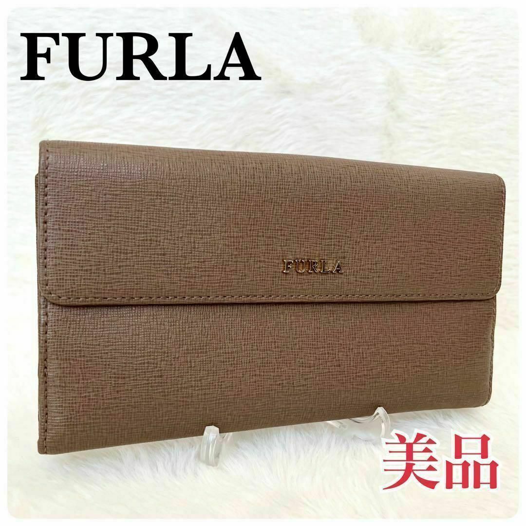 Furla(フルラ)の美品★FURLA フルラ 長財布 レザー 大容量 財布 ウォレット グレージュ レディースのファッション小物(財布)の商品写真