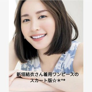 マリハ(MARIHA)の大人気❗MARIHA 草原の虹　ティアードスカート　花柄　ブルー系　S～M(ロングスカート)