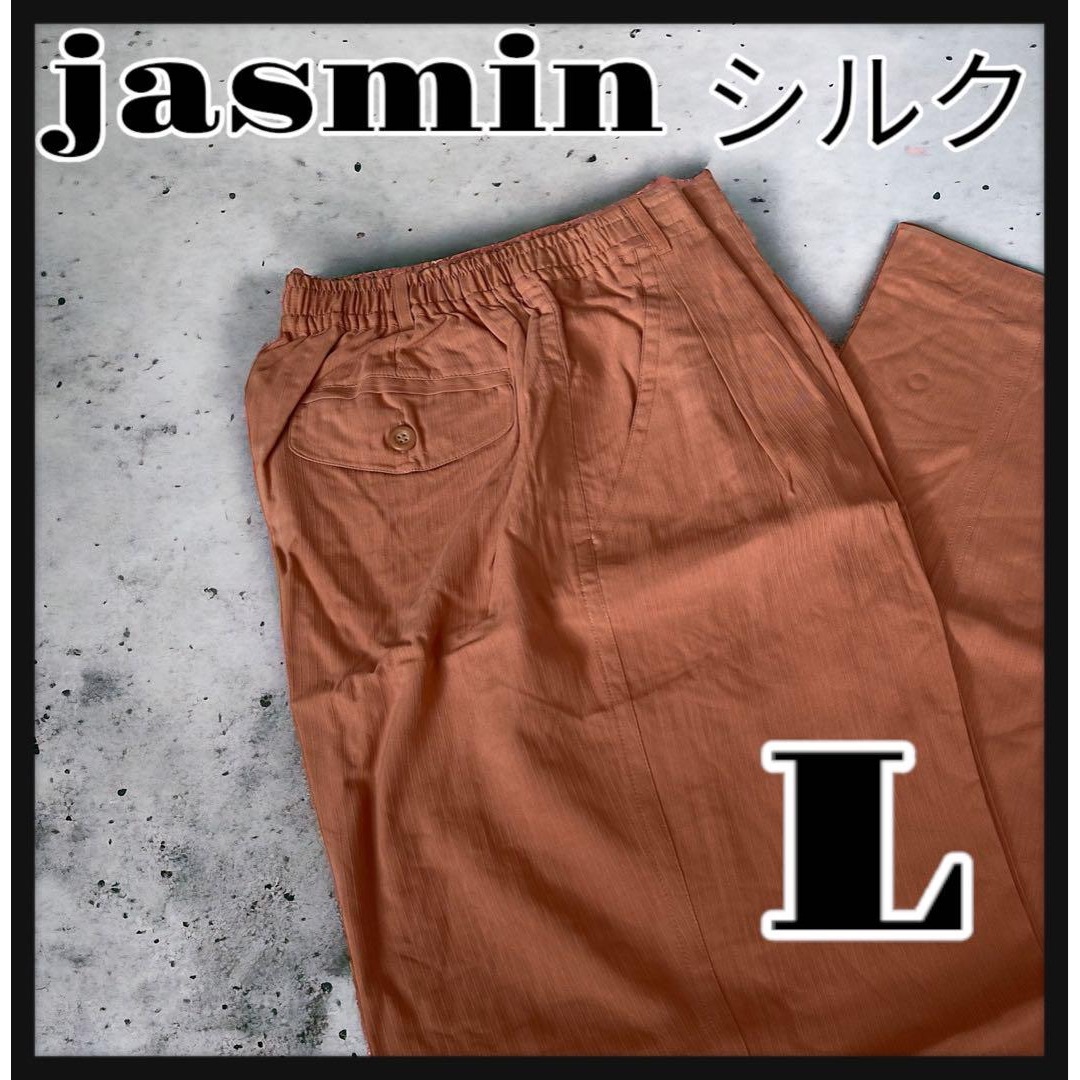 jasmin シルク ジャスミ ヴィンテージ パンツ ベージュ レディース レディースのパンツ(カジュアルパンツ)の商品写真