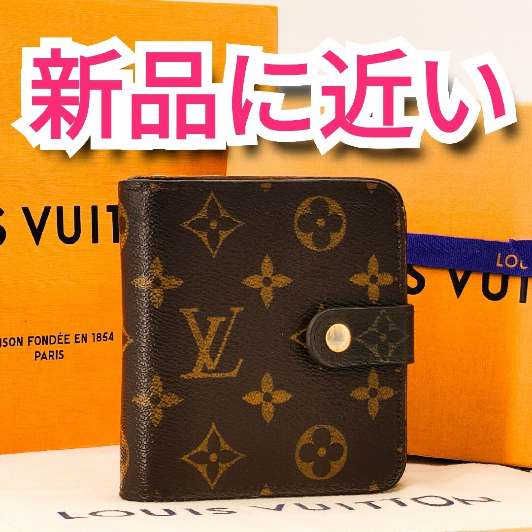 LOUIS VUITTON(ルイヴィトン)のルイヴィトン✨モノグラム✨コンパクトジップ✨二つ折り財布 レディースのファッション小物(財布)の商品写真