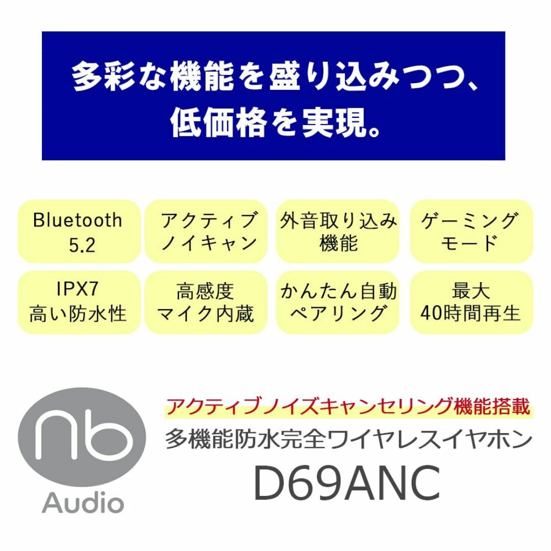 【色: ブラッククローム】ワイヤレスイヤホン bluetooth ノイズキャンセ スマホ/家電/カメラのオーディオ機器(ヘッドフォン/イヤフォン)の商品写真