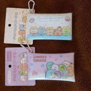 サンエックス - 新品✧すみっコぐらし PVCマルチポーチS(2個セット)