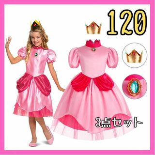 【他サイズあり】コスプレ ピーチ姫風 120 ドレス 3点セット コスチューム(ドレス/フォーマル)