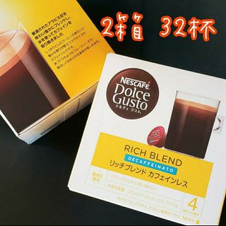 Nestle - リッチブレンド カフェインレス【 2箱 32杯】  ネスカフェ ドルチェグスト