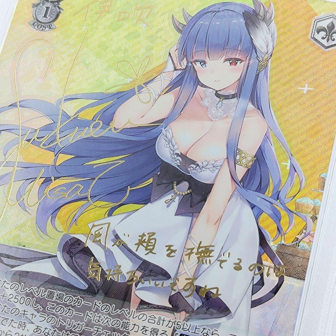 【PSA10】 伊吹 SP アズールレーン サイン付き 長谷川育美 エンタメ/ホビーのトレーディングカード(シングルカード)の商品写真