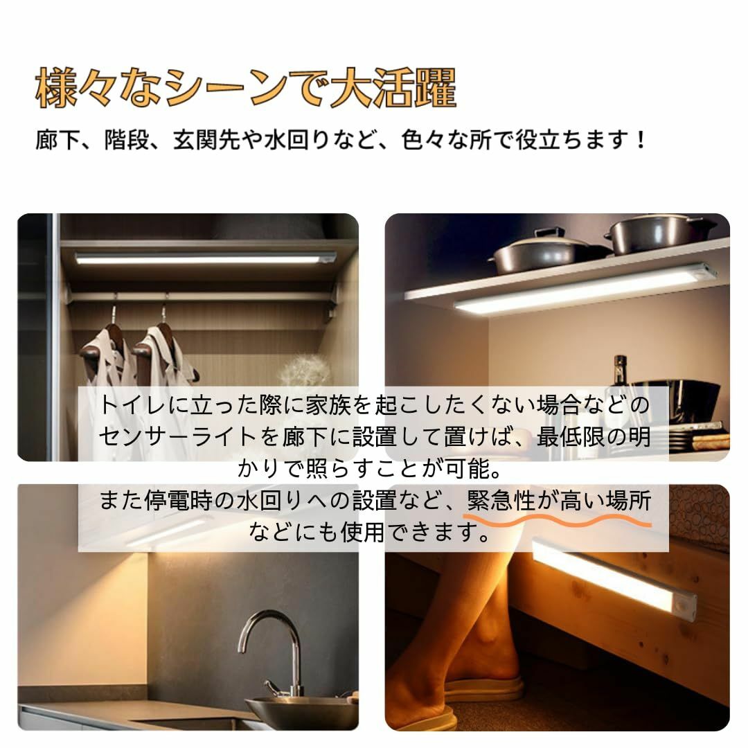 【色: 3色調色 30CM 充電式】KETITSU EXP 3色調色 30CM  インテリア/住まい/日用品のライト/照明/LED(その他)の商品写真