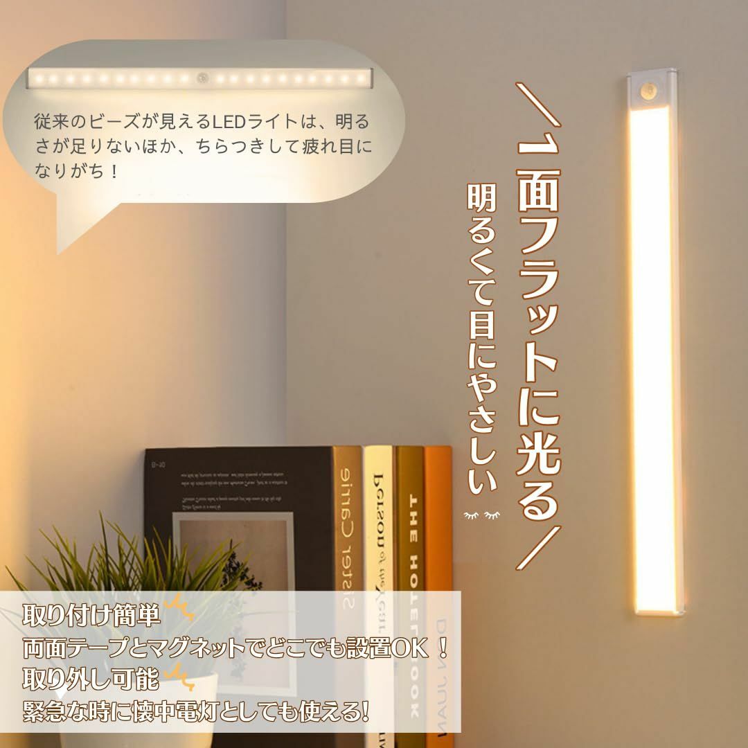 【色: 3色調色 30CM 充電式】KETITSU EXP 3色調色 30CM  インテリア/住まい/日用品のライト/照明/LED(その他)の商品写真