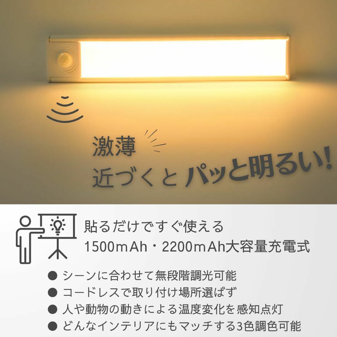 【色: 3色調色 30CM 充電式】KETITSU EXP 3色調色 30CM  インテリア/住まい/日用品のライト/照明/LED(その他)の商品写真