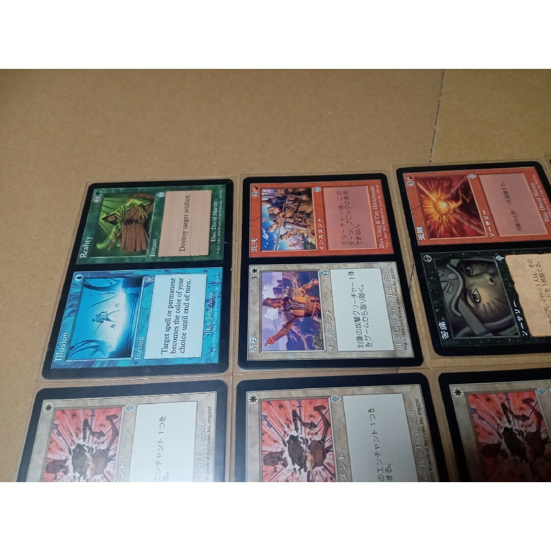 マジック：ザ・ギャザリング(マジックザギャザリング)のMTG 2色コンビ 10枚セット エンタメ/ホビーのトレーディングカード(シングルカード)の商品写真