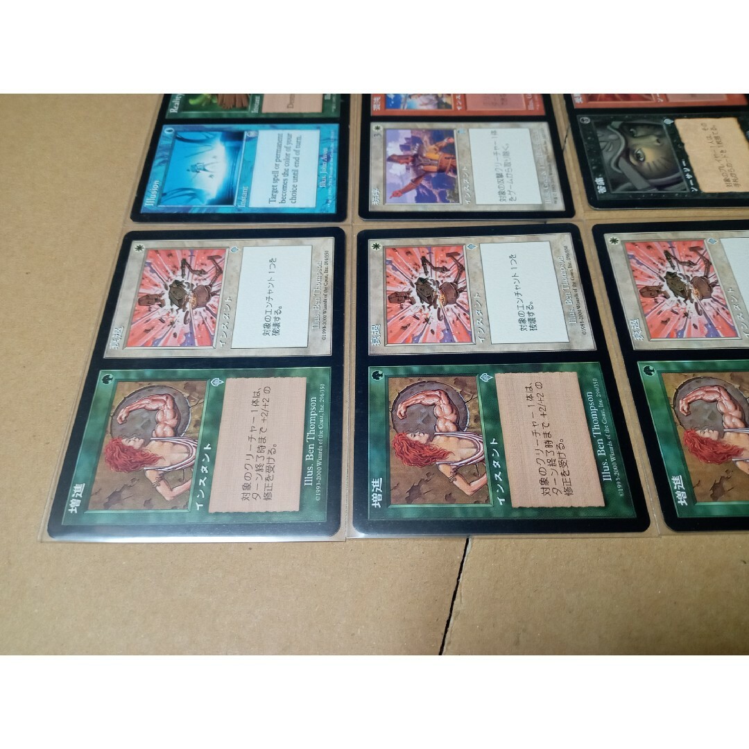 マジック：ザ・ギャザリング(マジックザギャザリング)のMTG 2色コンビ 10枚セット エンタメ/ホビーのトレーディングカード(シングルカード)の商品写真