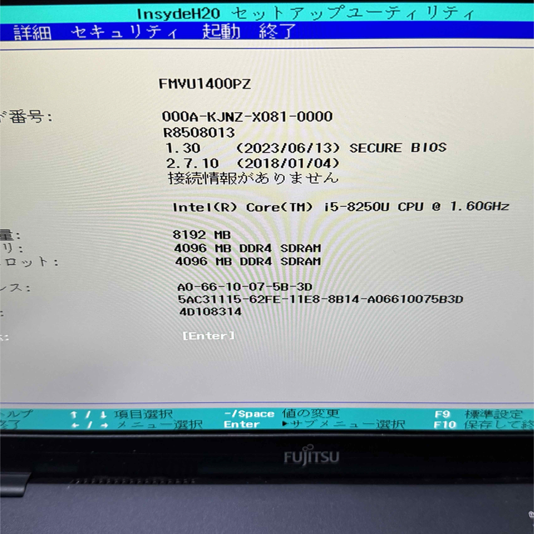 富士通(フジツウ)の富士通　LIFEBOOK U938/S スマホ/家電/カメラのPC/タブレット(ノートPC)の商品写真