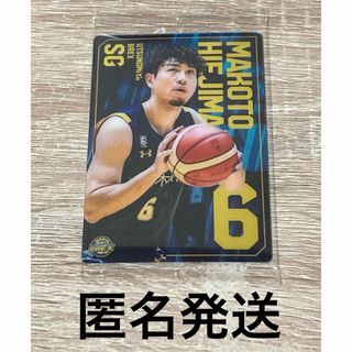 バンダイ(BANDAI)のBリーグカード　比江島(シングルカード)